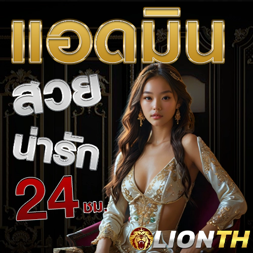 คาสิโนสด เว็บตรง ฟรีเครดิต